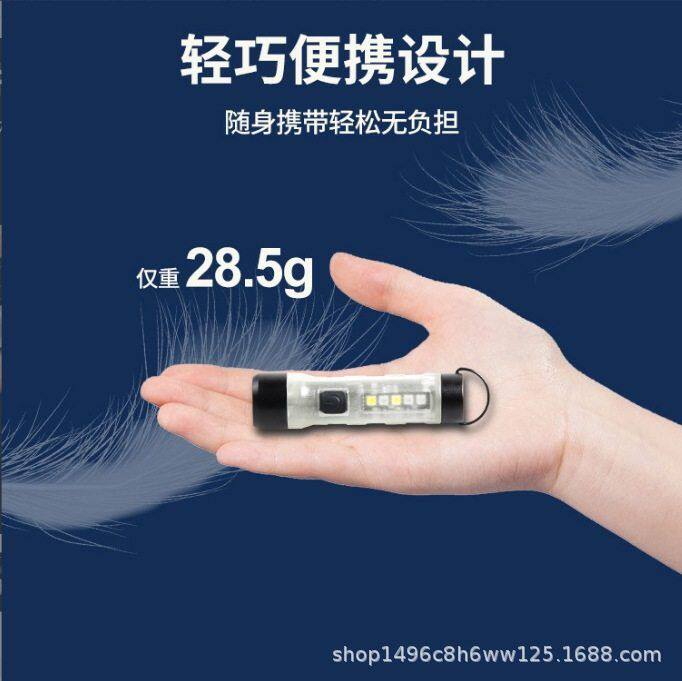 跨境多功能钥匙扣灯迷你强光手电筒磁铁5050随身灯便携LED钥匙灯