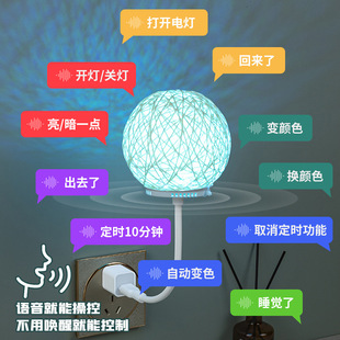 USB声控小夜灯智能语音控制卧室床头睡眠灯儿童房伴睡口令感应灯