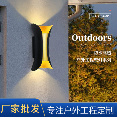 跨境户外防水壁灯庭院别墅长条楼梯过道嵌入式楼道照明黑色壁灯