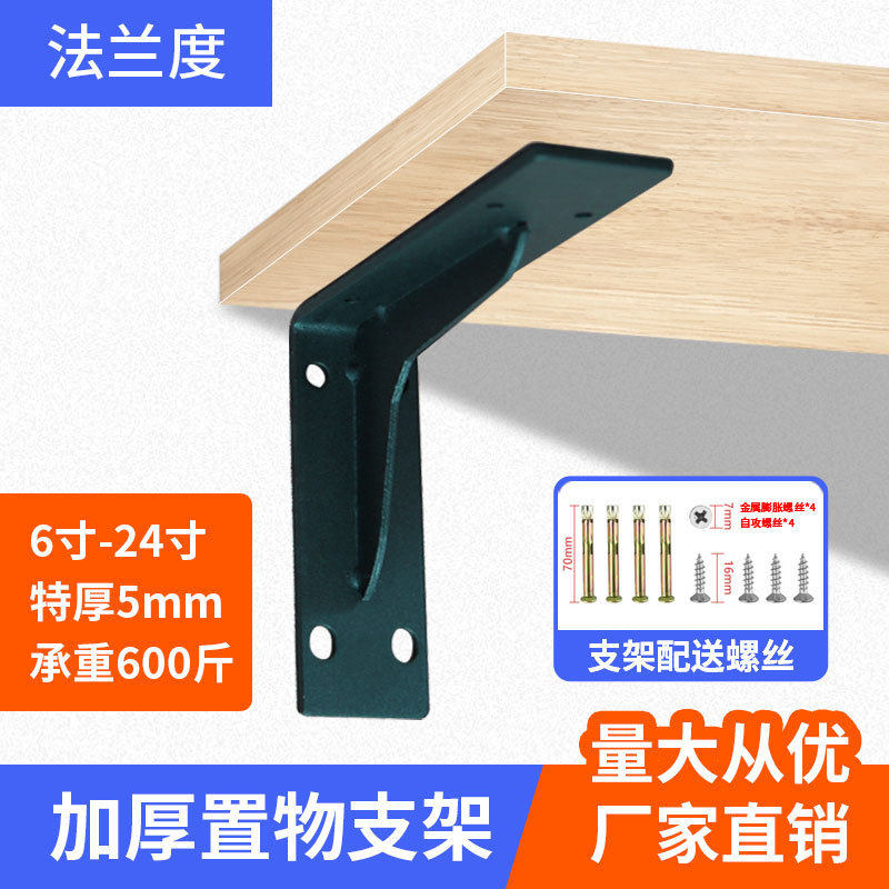 加宽加厚重型支架 墙上隔板支撑置物架 墙壁层板托高电视三角支架