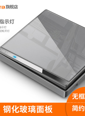 捷波朗钢化玻璃开关插座家用款灰色镜面五孔USB16A大功率开关面板