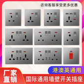 港澳一开13A英式 开关插座灰色多功能三孔英标USB插座45A开关面板