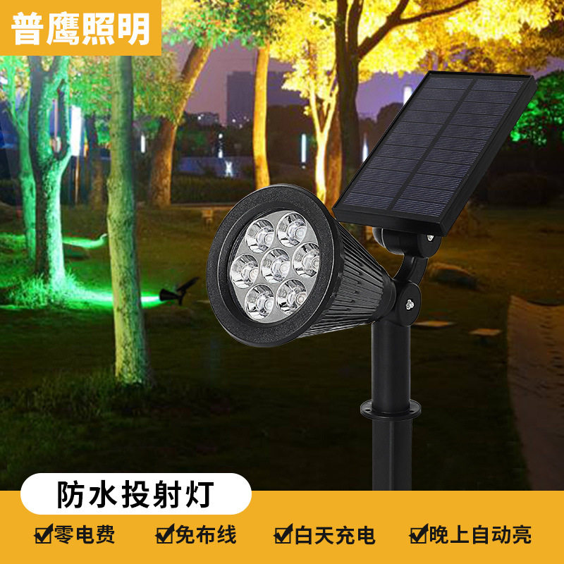 太阳能插地灯跨境户外公园led草坪庭院照树灯LED七彩RGB地插灯