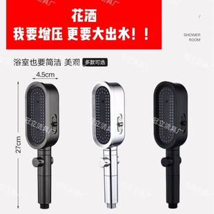 强增压话筒花洒喷头淋浴头大出水莲蓬头家用浴室洗澡花洒厂家