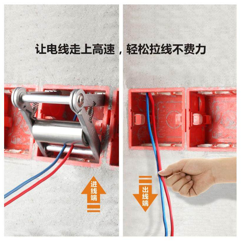 可调节电工拉线开关线盒固定电工单人穿线辅助器引线顺线工具