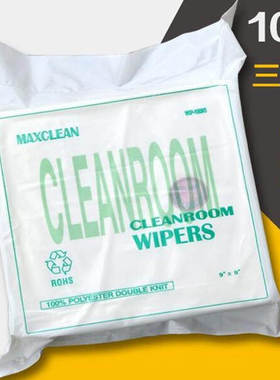 无尘布防静电工业擦拭布1009DSLE超细聚酯纤维布UV喷头屏幕镜头布