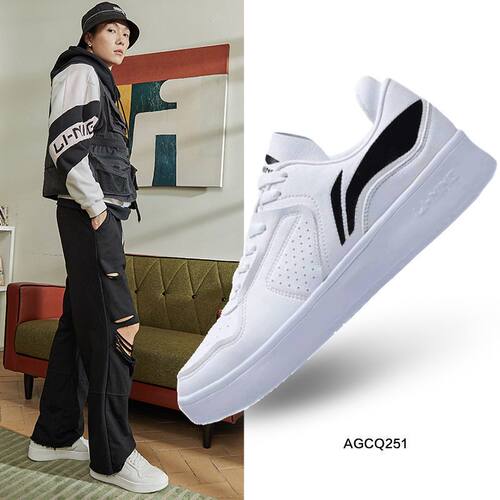 李宁板鞋男2024款百搭时尚小白鞋经典拼接低帮耐磨休闲鞋AGCR197