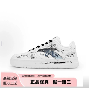 【定制球鞋】安踏 轻松板鞋 情侣学生涂鸦手绘减震低帮防滑板鞋