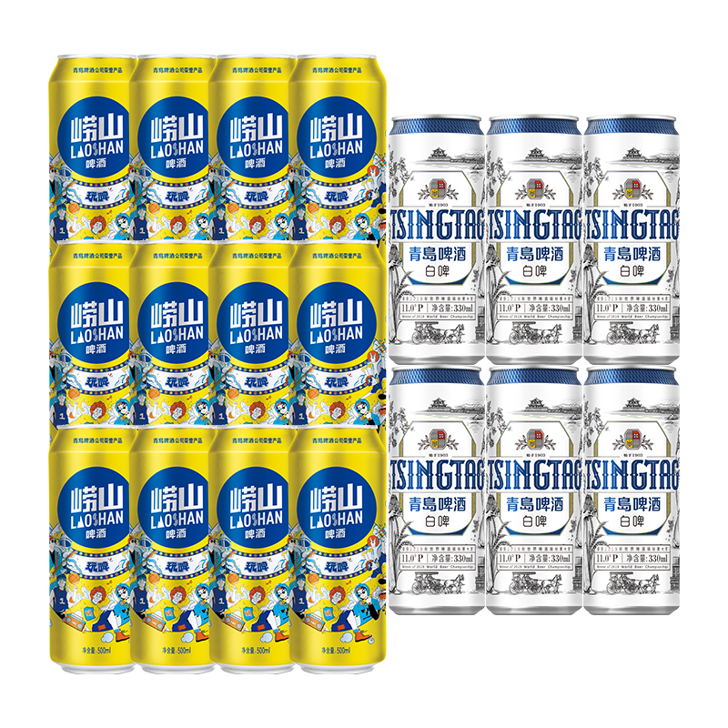 【直降】崂山玩啤全麦啤酒500ml*12听+青岛啤酒白啤纤体330ml*6听