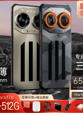 三防手机5G双卡超薄防水屏下指纹无线充电BDV IIIF150 Air2 Ultra