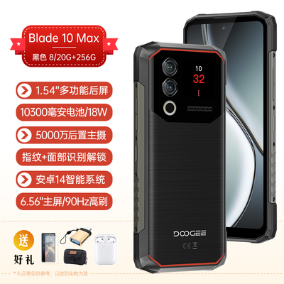 防水防摔大电池三防智能手机双卡