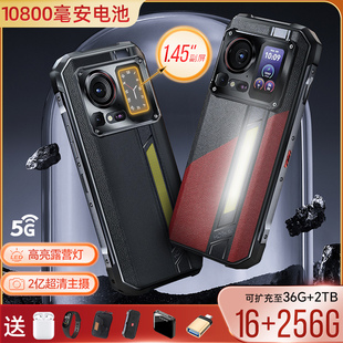 Hyper7Pro 三防智能手机全网通5G双屏夜视防水防摔超长待机HOTWAV