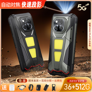 PLAY新款 道格VMAX 投影仪三防智能手机红外遥控nfc应用分身露营灯