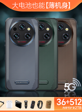 三防智能手机双卡5G防水防摔11000毫安大电池OUKITEL欧奇WP35pro