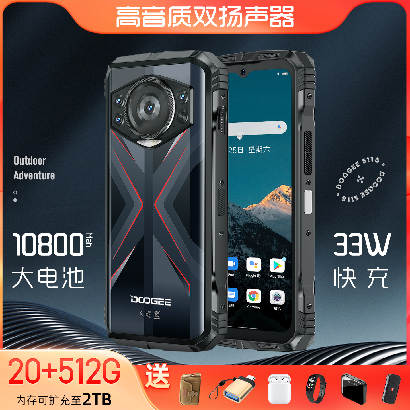 安卓大屏无线三防智能手机防水