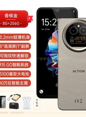 安卓智能手机全网通双屏大屏超薄无线收音机IIIF150Action 5pro