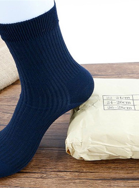 正品男士冬袜 夏袜 纯棉袜 养脚防臭袜 耐磨吸汗袜户外运动棉线袜