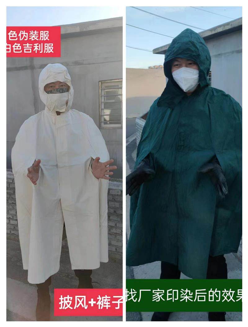 包邮长津湖战役雪地伪装吉利服白色大斗篷带帽 裤子厚实帆布高原