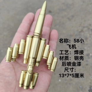子弹壳焊接工艺品58小飞机模型创意礼品书桌摆件礼物复古退伍纪念