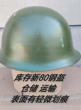 GK80钢盔Y字带头盔骑行军迷战术