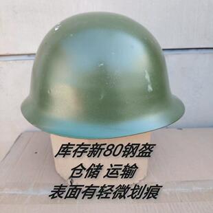 正品GK80钢盔Y字带头盔骑行军迷战术防护收藏影视道具封装头盔