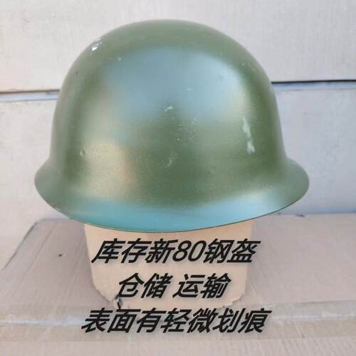 GK80钢盔Y字带头盔骑行军迷战术