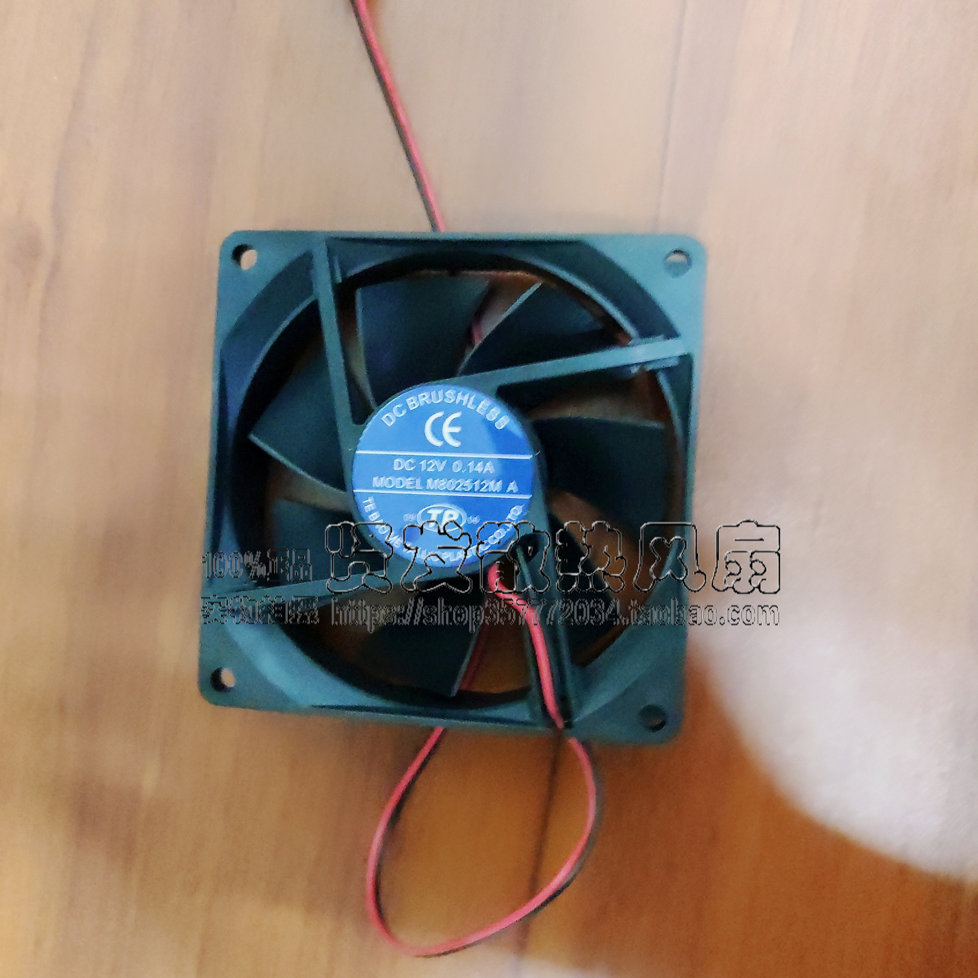 DC TP M802512M A 12V 0.14A 8025 8CM 2线 电源 机箱 散热风扇