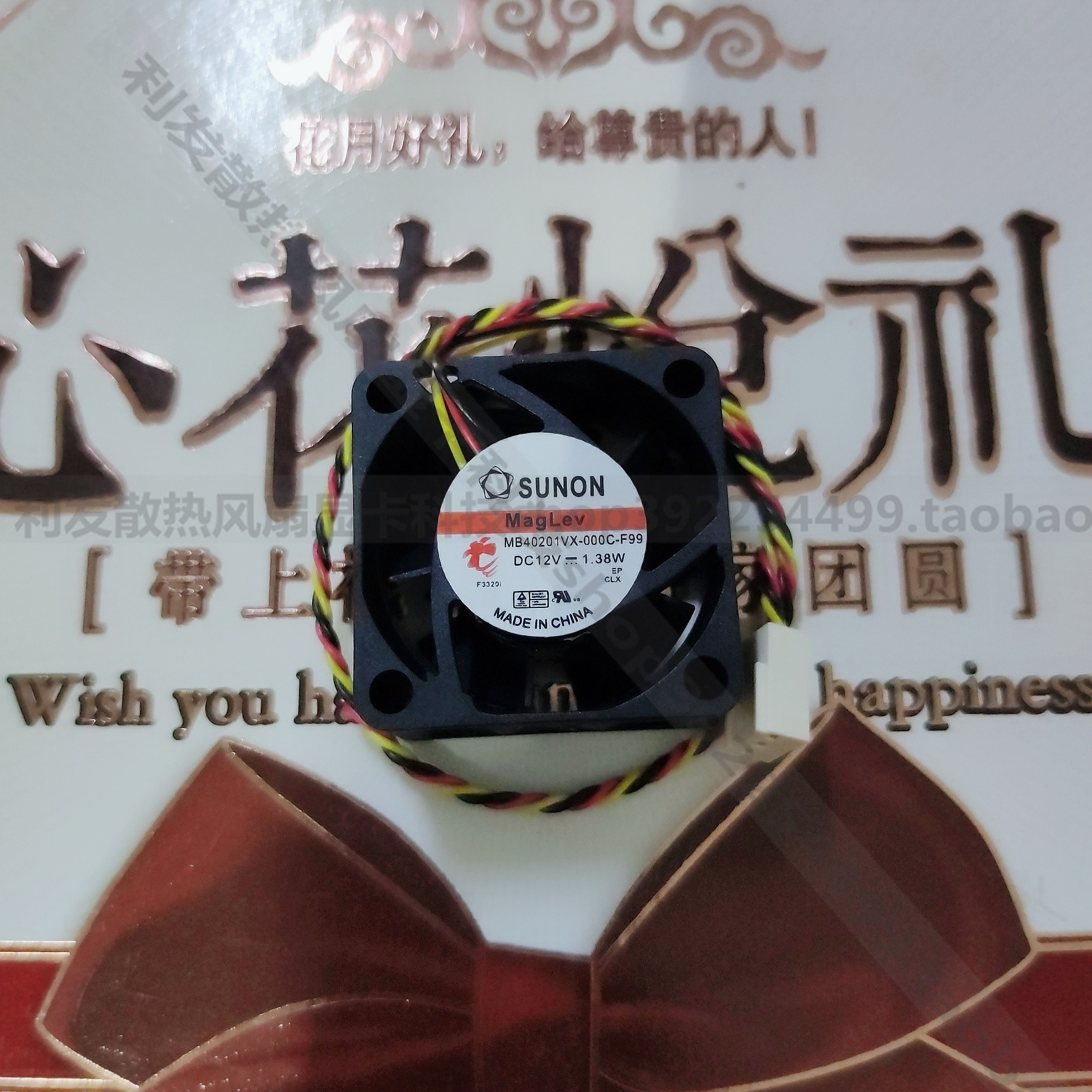 MB40201VX-000C 000U-G99 全新SUNON建准 4020 12V 1.38W 4CM风扇