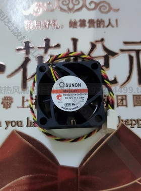 MB40201VX-000C 000U-G99 全新SUNON建准 4020 12V 1.38W 4CM风扇