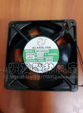 XM ACAXIALFAN 12038 12CM XM12038HA2 220V 0.14A 机柜散热风机