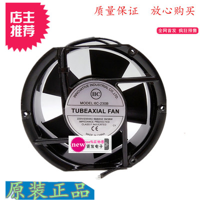 6C-230B 17CM 17250 230V 39/38W 原装正品TUBEAXIAL FAN散热风扇