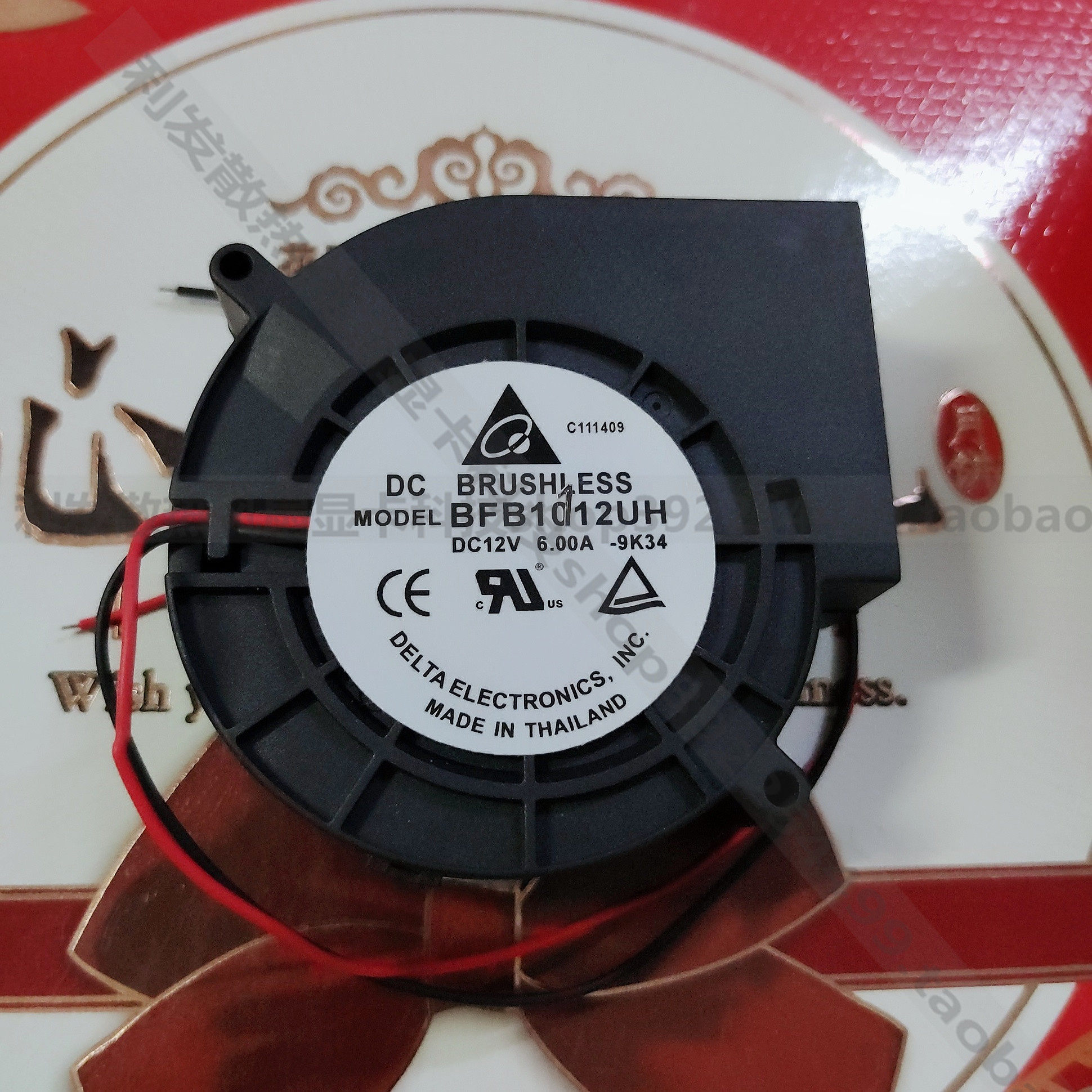 BFB1012UH 正品台达9733 12V 6A 9.7cm卡通人 长管呼吸器涡轮风机