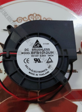 BFB1012UH 正品台达9733 12V 6A 9.7cm卡通人 长管呼吸器涡轮风机
