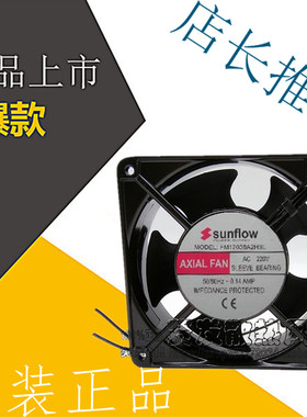 全新MODEL FM12038A2HBL AC220V 0.14A 机柜 机箱 工业 散热风机