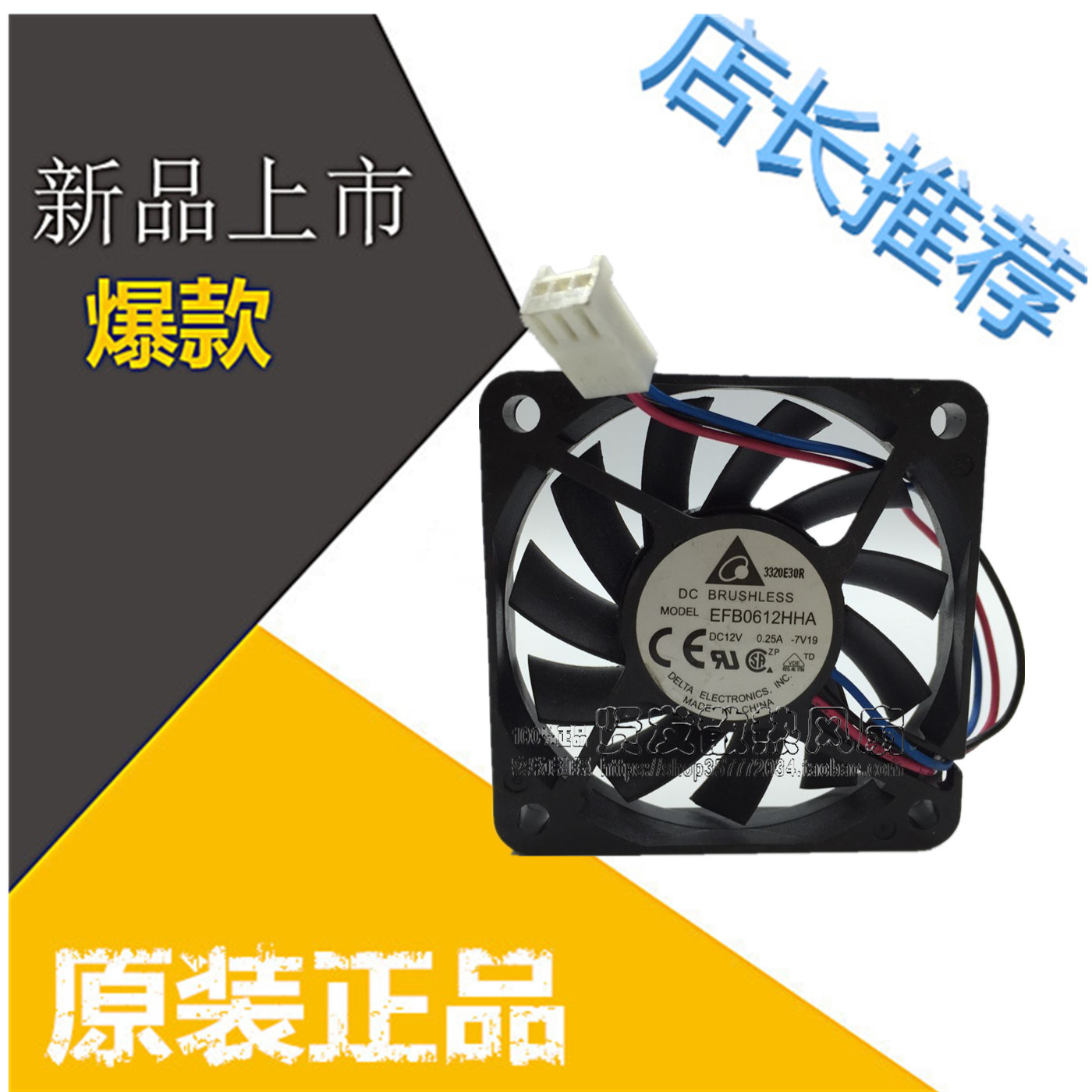 台达EFB0612HA/MA/HHA AFB0612HA超薄12V静音6010散热风扇6CM