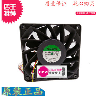 SUNON 建准 12038 PSD2412PMB2 24V 15.0W 12CM/厘米 变频器风扇