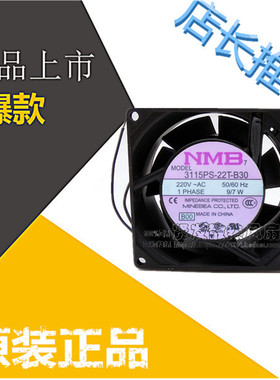 3115PS-22T-B30 全新 原装NMB 8038 220V 9/7W 交流铝框 风扇
