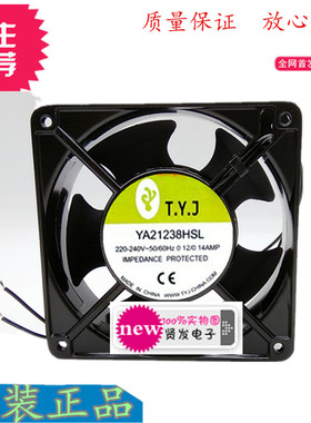 全新T.Y.J统赢 YA21238HBL/HSL 220V LED显示屏专用散热风扇12038