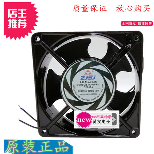 轴流风扇 SJ12038HSL SJ12038HBL机柜机箱小型轴流风机 焊机风扇