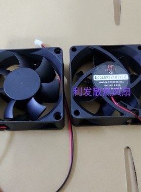 SPEEDY SD07025R2H2 24V0.22A 7cm7025伏直流排气小型散热风扇机