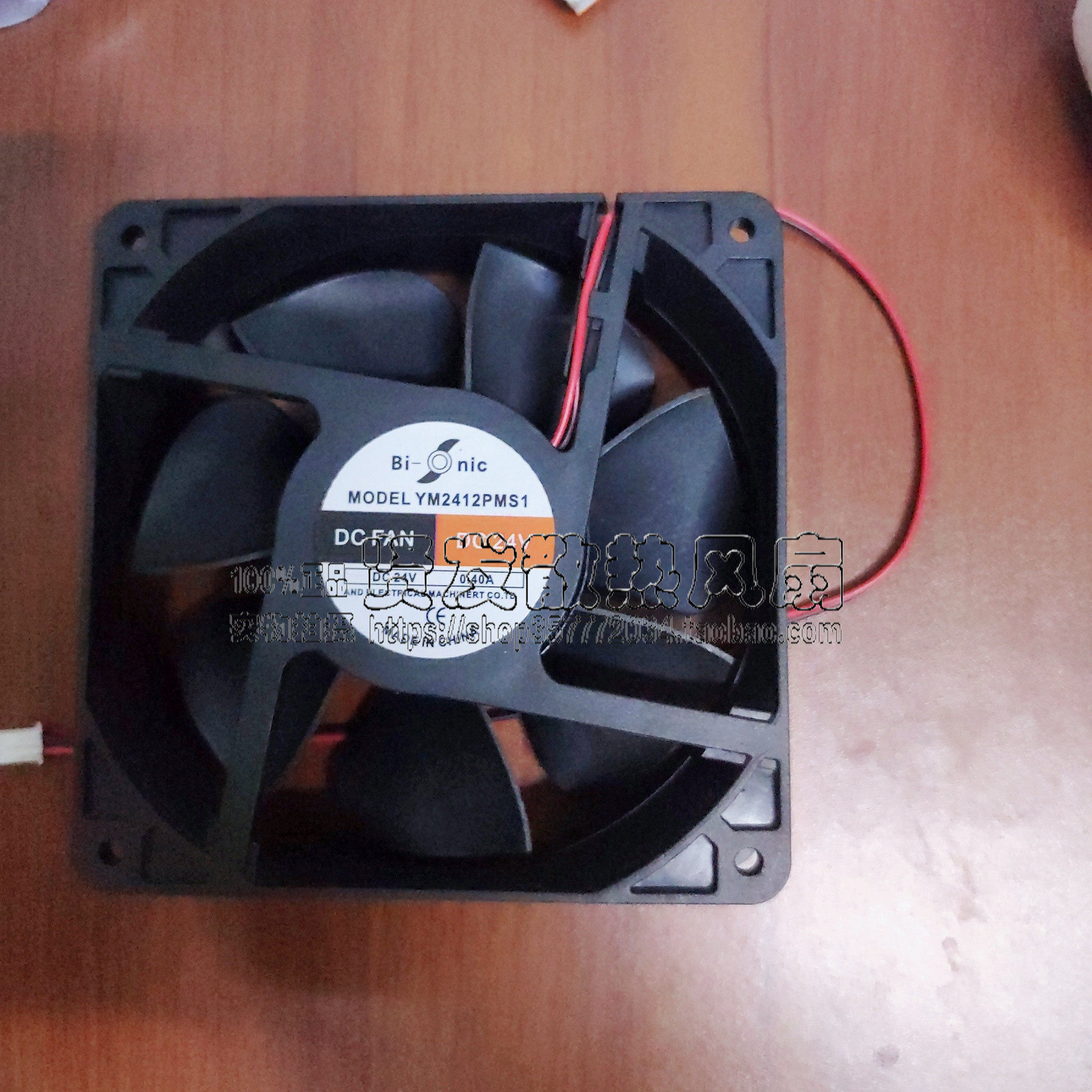 全新YM2412PMS1 Bi-onic 12038 散热风扇 DC24V 0.34A 0.轴流风机