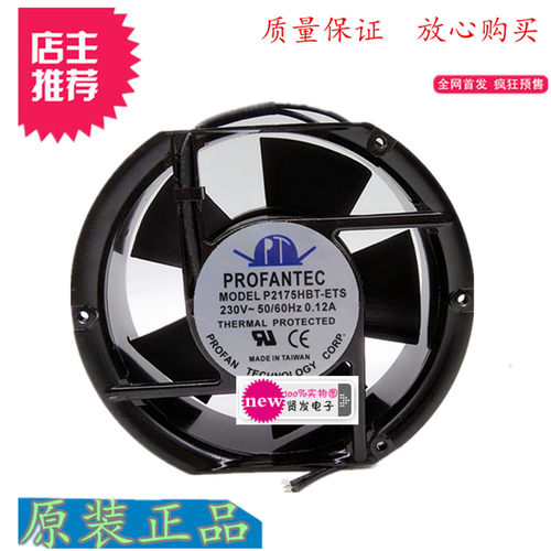 P2175HBL-ETS P2175HBT-ETS全新台湾为弘17251 AC220V 风机风扇