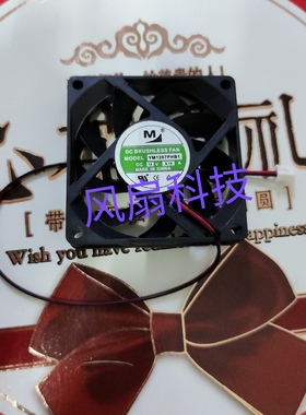 YM1207PHB1 原装一盟风扇 7015 12V 0.15A 7厘米 双滚珠CPU风扇