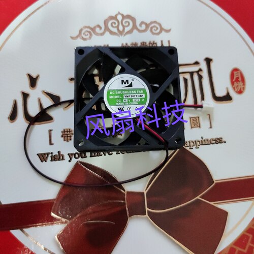 YM1207PHB1 原装一盟风扇 7015 12V 0.15A 7厘米 双滚珠CPU风扇