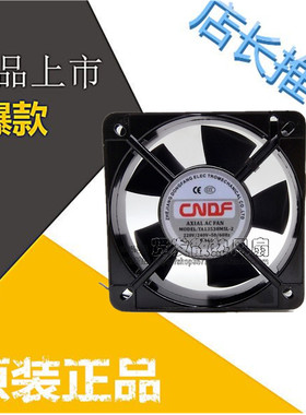 原装正品东方散热风扇TA13538MSL-2(3)135*135*38冷却 轴流风机