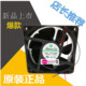 24V 12CM 0.60A 12038 变频器风扇 RUILIAN RDH1238B2 欣瑞联