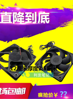 天猫魔盒散热风扇 路由器 小米 华为 乐视电视盒子散热器 USB风扇