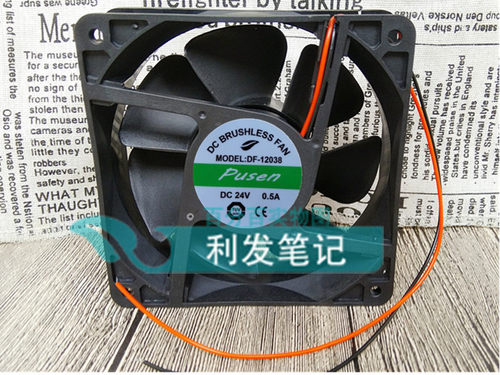 PUSEN DF12038 DC24V 0.5A 无刷直流风扇 电源散热风机 12038