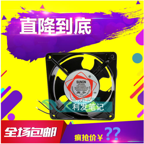 保鲜柜发酵箱散热风扇冰柜蛋糕展示柜散热风扇轴流散热12*12风机