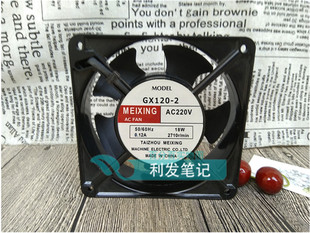 全新 GX120-2 AC 220V 18W 0.12A 12038 12cm风机电焊机散热风扇